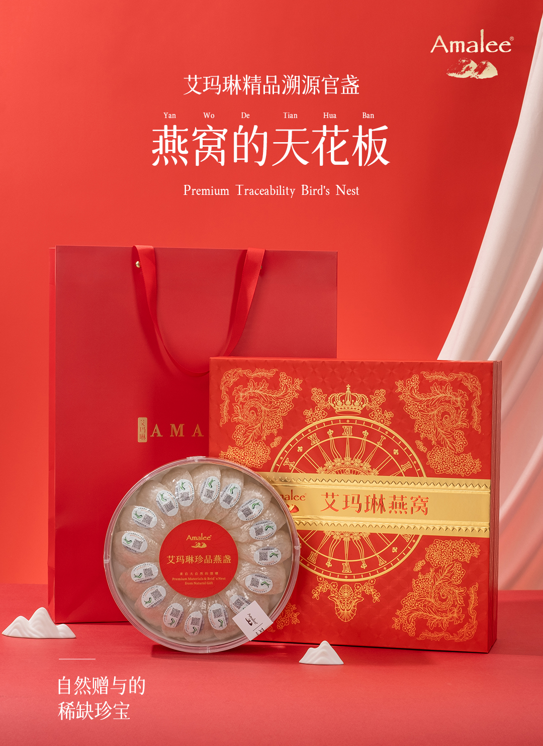 汕头燕窝
